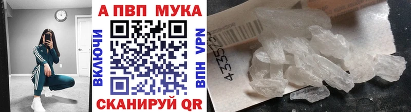 A-PVP СК КРИС Ардатов