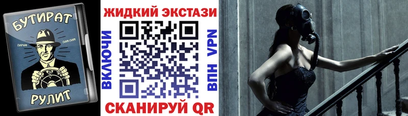 Бутират оксибутират  MEGA как войти  Ардатов 