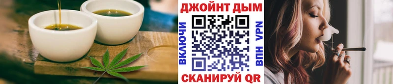 shop формула  купить наркоту  Ардатов  Cannafood марихуана 