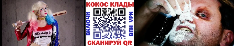 КОКАИН Fish Scale  Ардатов 
