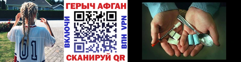 blacksprut ONION  Ардатов  ГЕРОИН Афган 