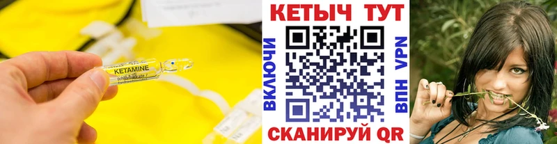 где можно купить Ардатов kraken вход КЕТАМИН ketamine