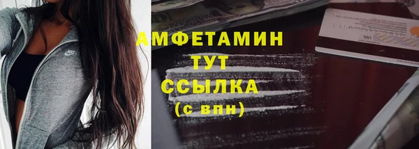 Альфа ПВП Алексеевка