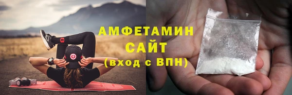 ГАЛЛЮЦИНОГЕННЫЕ ГРИБЫ Алексин