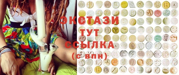 ГАЛЛЮЦИНОГЕННЫЕ ГРИБЫ Алексин