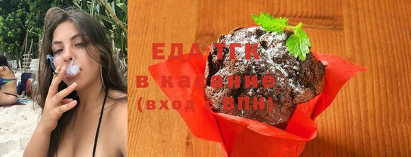 ГАЛЛЮЦИНОГЕННЫЕ ГРИБЫ Алексин