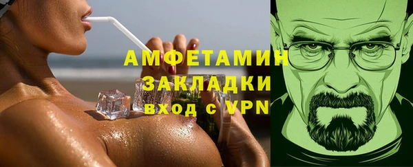 ГАЛЛЮЦИНОГЕННЫЕ ГРИБЫ Алексин