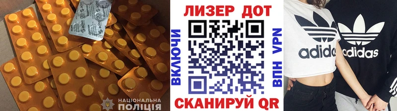 ЛСД экстази ecstasy  Ардатов 
