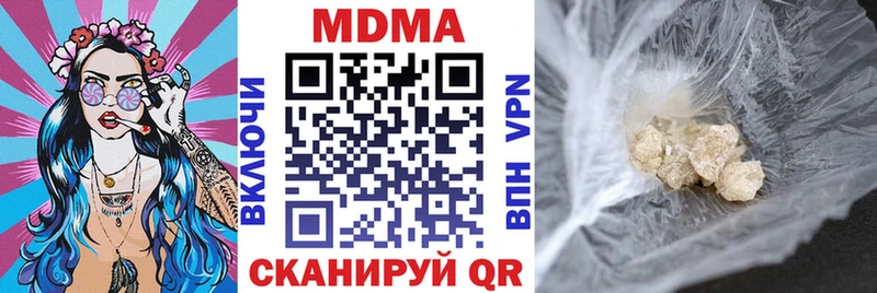 сколько стоит  Ардатов  OMG вход  МДМА VHQ 