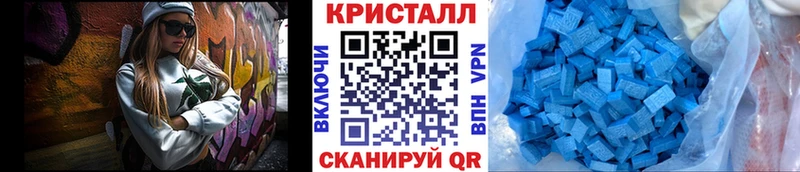 МЕТАМФЕТАМИН Декстрометамфетамин 99.9% hydra ссылка Ардатов