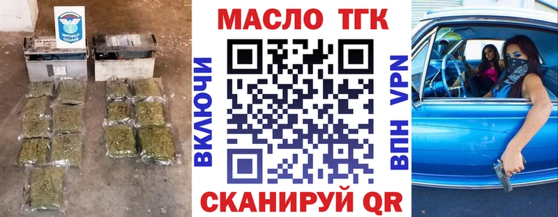 где купить   Ардатов  Дистиллят ТГК жижа 